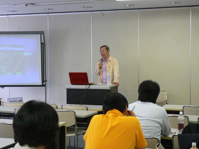 2012地方研究発表会